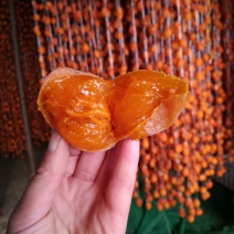 柿饼1~2两