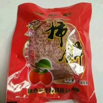 柿饼1~2两