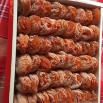 柿饼1两以下