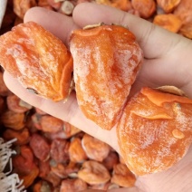 柿饼1~2两