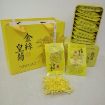 金丝皇菊茶一级