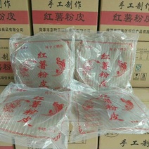 粉皮包装机器粉皮