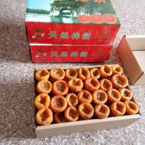 柿饼1~2两