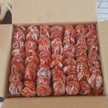 柿饼1~2两