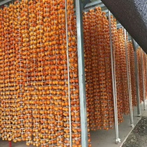 柿饼1~2两