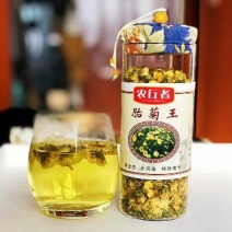 胎菊王罐装