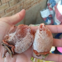 柿饼1~2两