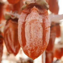 柿饼1~2两