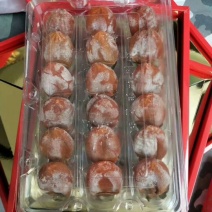柿饼1~2两