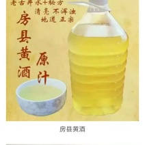 黄酒