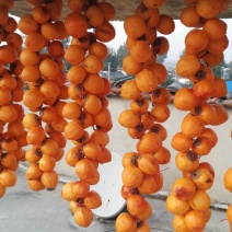 柿饼1~2两