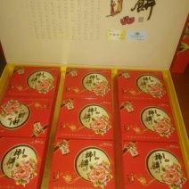 柿饼2~2.5两