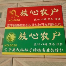柿饼1~2两