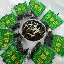 芝麻叶中叶
