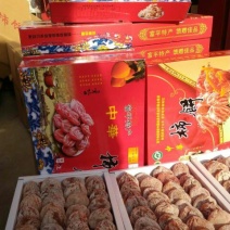 柿饼1~2两