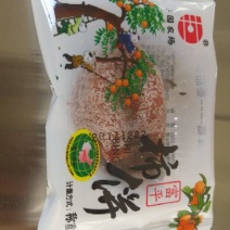 柿饼1~2两