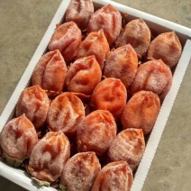 柿饼1~2两