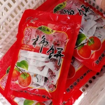 柿饼1两以下