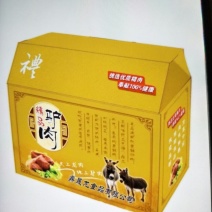 驴肉鲜货
