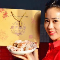 柿饼1两以下