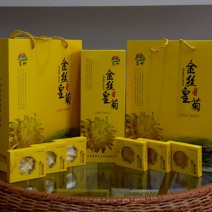 金丝皇菊茶一级