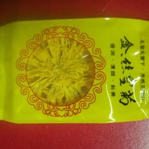金丝皇菊茶一级