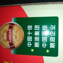 饼干包装