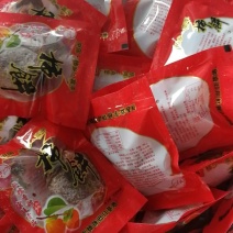 柿饼1两以下
