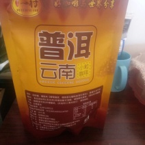 速溶咖啡