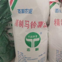 马铃薯淀粉袋装