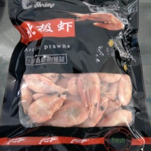 对虾干