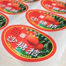 水果贴纸柑橘/沃柑/沙糖桔贴