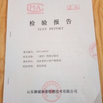 绿豆粉皮散装手工粉皮