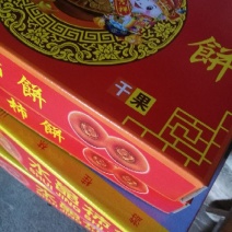 柿饼1两以下