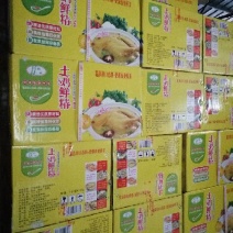 欢迎光临本店您的支持是我们最大的前进动力本店所有