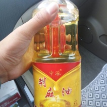 胡麻油