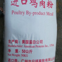 鱼饲料，秘鲁鱼粉，国产鱼粉，鸡肉粉，