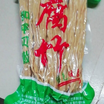 腐竹