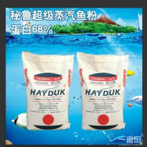 特种养殖