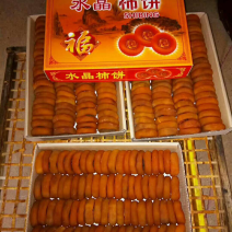 2018新鲜柿饼