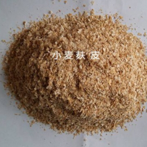 供应麸皮