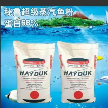 猪饲料进口鱼粉假一陪十