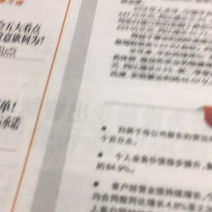 青鱼