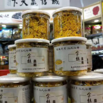 金丝皇菊