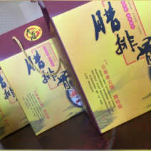 老云腊腊排骨