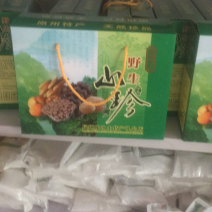 岚县特产
