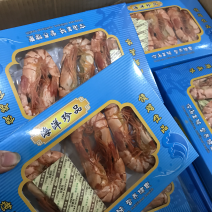 对虾干