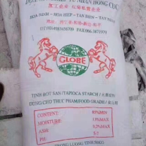大量供应大包装木薯淀粉