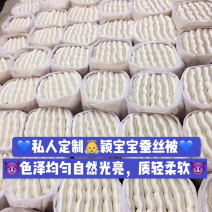 百分百双宫蚕丝被