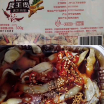 麻辣蛏肉